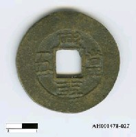 藏品(朝鮮「常平通寶」)的圖片